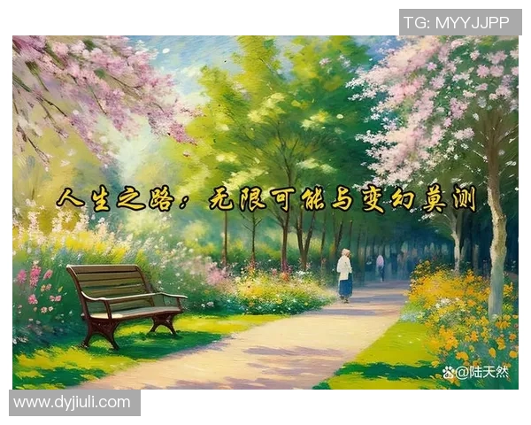 廖三宁的艺术之路与人生哲学探讨：从音乐到人生的深刻思考与感悟