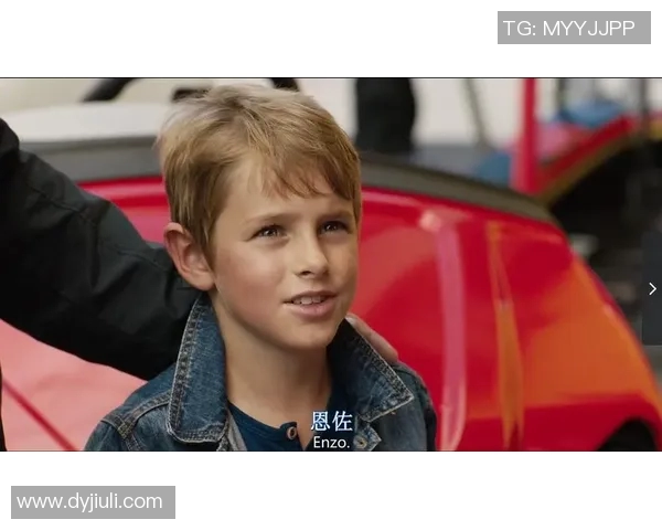 恩佐的成长之路与未来展望：从小镇少年到梦想追逐者的心路历程