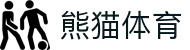熊猫体育(中国版权)官方网站_最全赛事直播平台