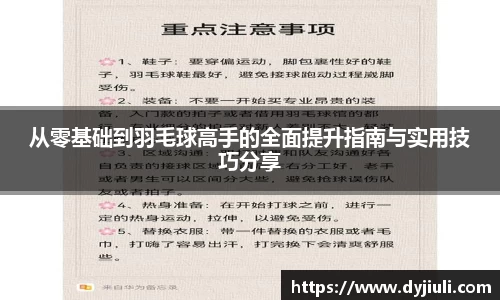 365完美体育官网