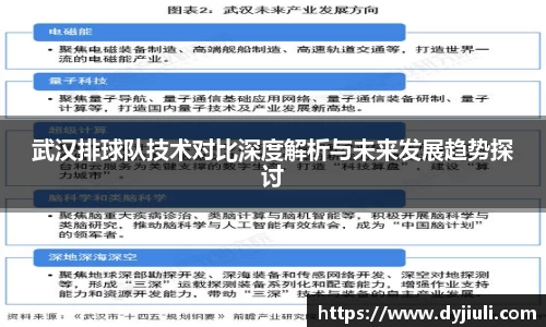 365完美体育