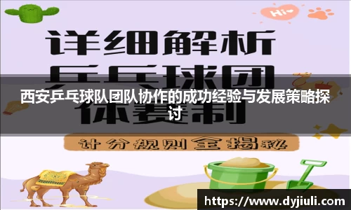 完美体育