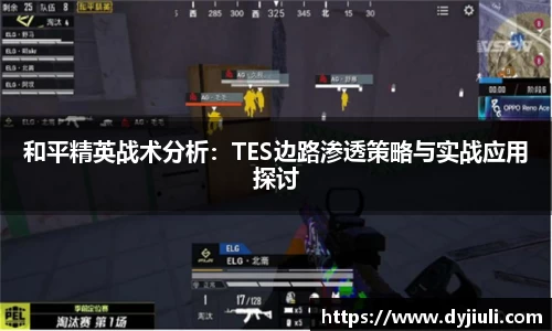 365完美体育