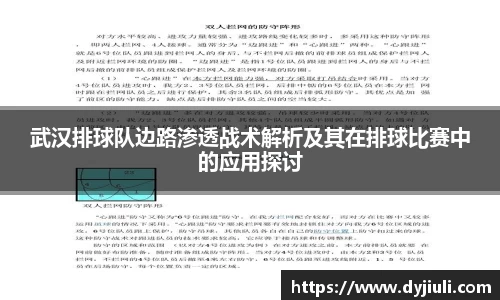完美体育