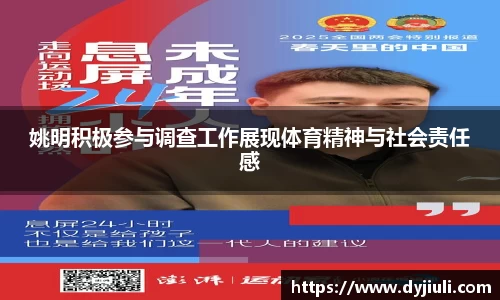 365完美体育官网