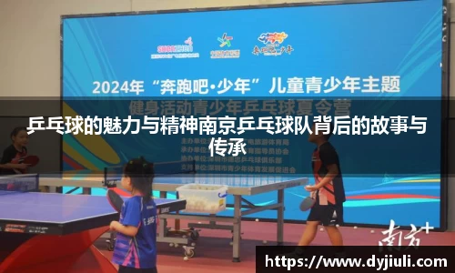 365完美体育官网