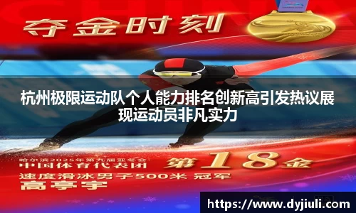 365完美体育官网