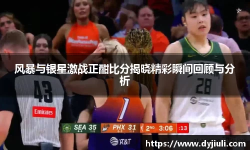 365完美体育