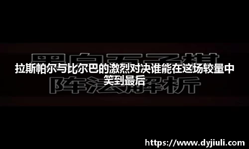365完美体育官网