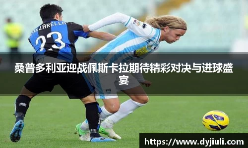 完美体育登录入口