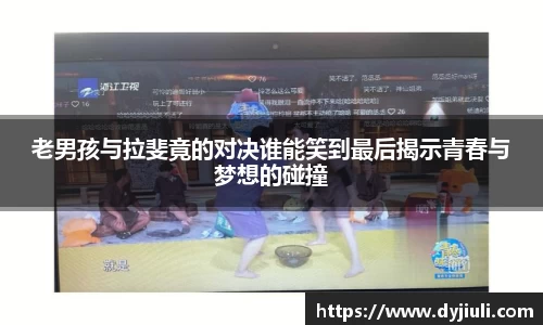 365完美体育官网