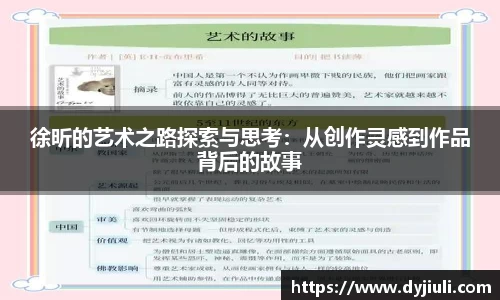 365完美体育官网