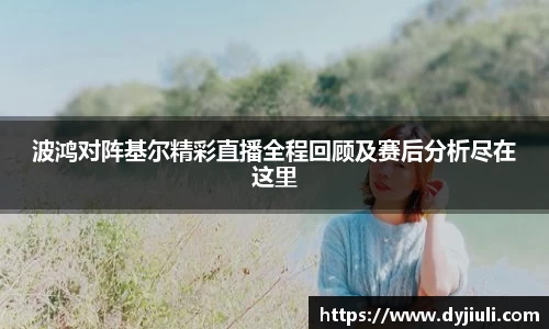 365完美体育