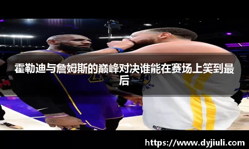 完美体育登录入口