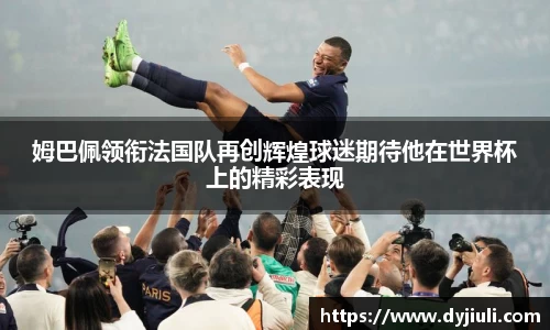 完美体育