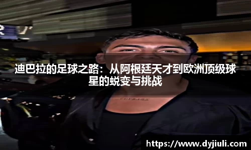 完美体育登录入口