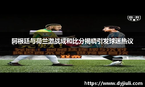 365完美体育