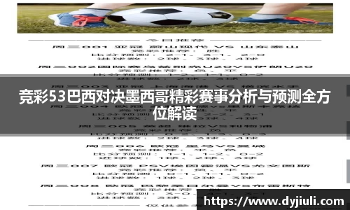 完美体育